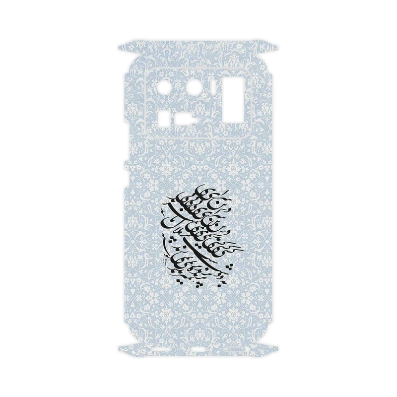 برچسب پوششی ماهوت مدل Nastaliq_4-FullSkin مناسب برای گوشی موبایل شیائومی Mi 11 Ultra