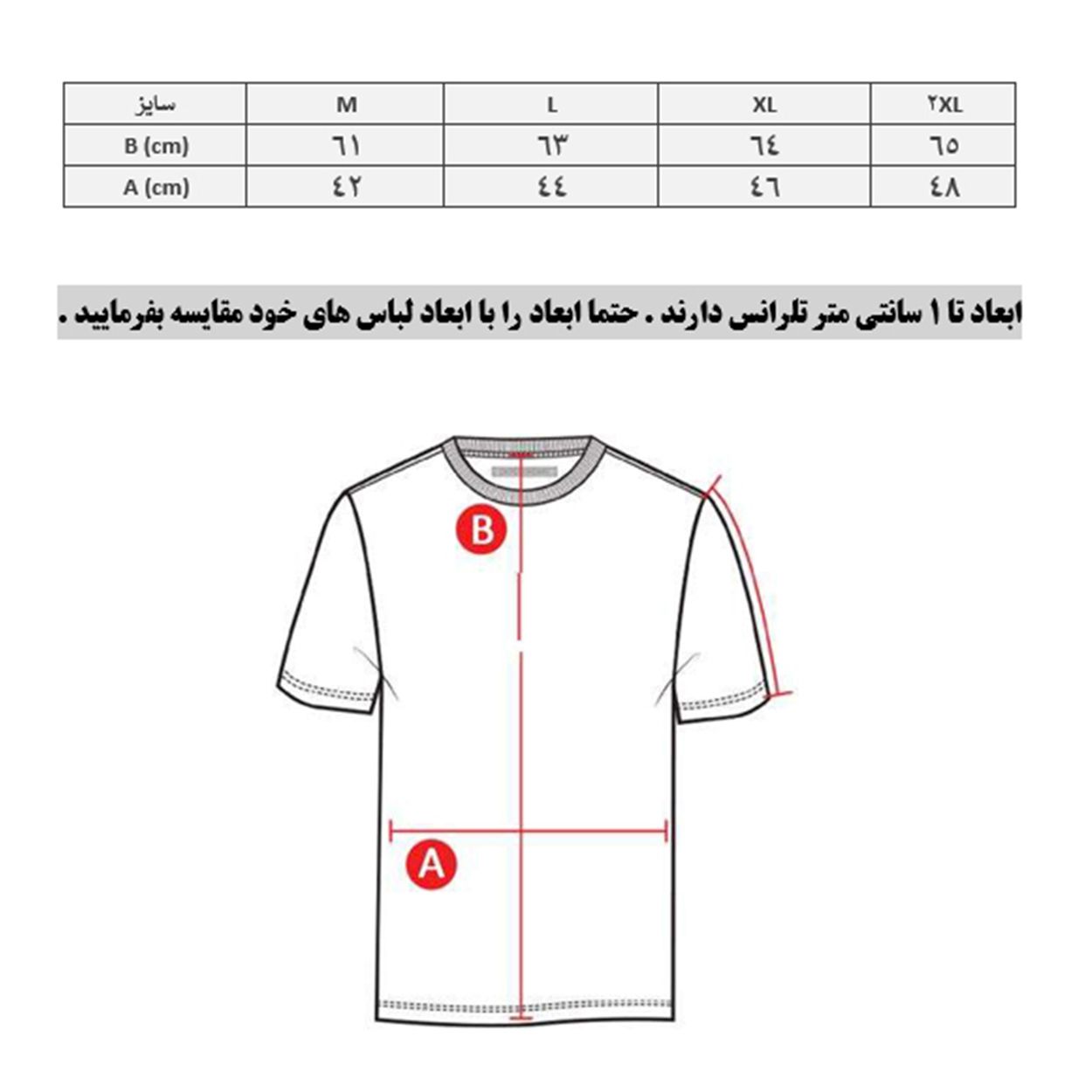 تیشرت ورزشی زنانه پانیل کد 169NA -  - 7