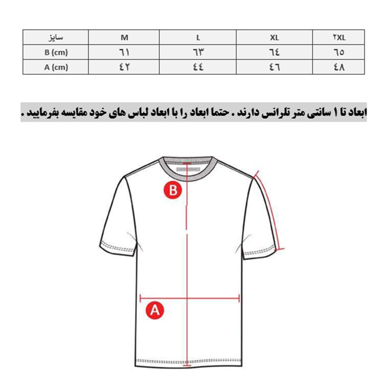 تی شرت ورزشی زنانه پانیل مدل 153PaP -  - 6