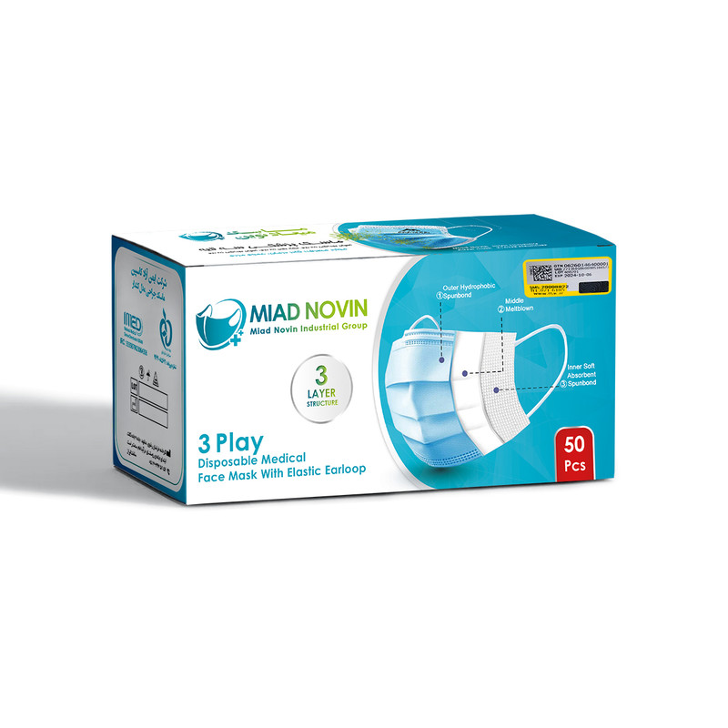 ماسک تنفسی میعاد نوین مدل سه لایه پرستاری بسته 1800عددی