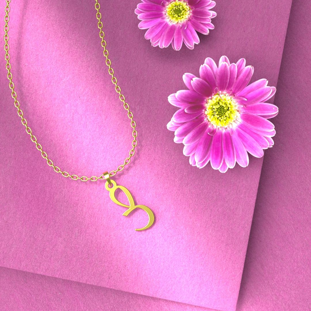 گردنبند طلا 18 عیار زنانه مدوپد مدل حرف ص کد I3-1-1017 -  - 5