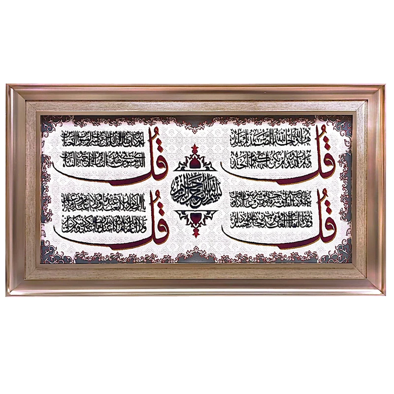 تابلو فرش ماشینی طرح 4 قل مدل 21