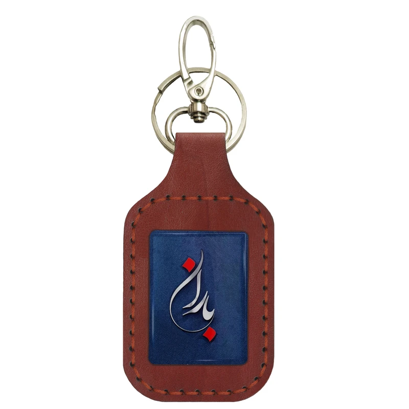 جاکلیدی دستی چرم مدل srn003 طرح اسم باران کد5