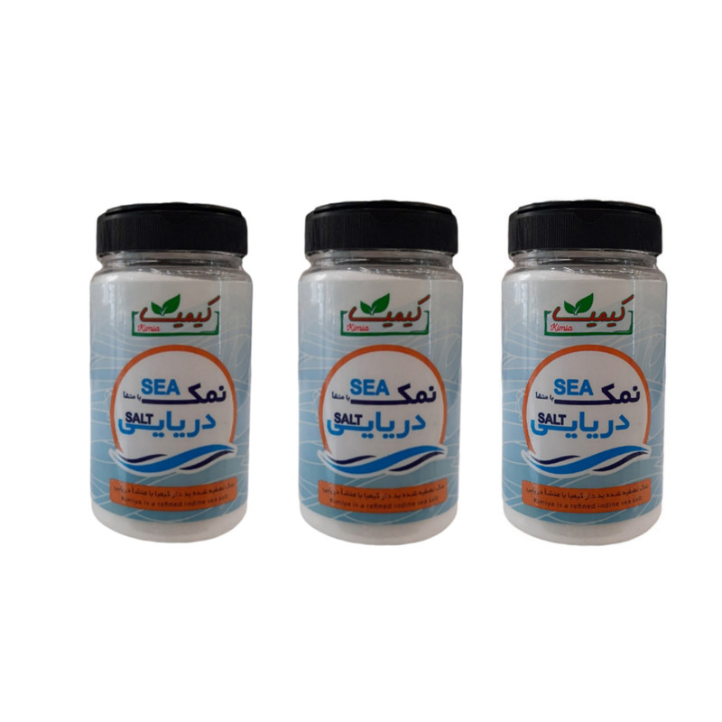 نمک تسویه شده ید دار دریایی کیمیا - 500 گرم بسته 3 عددی