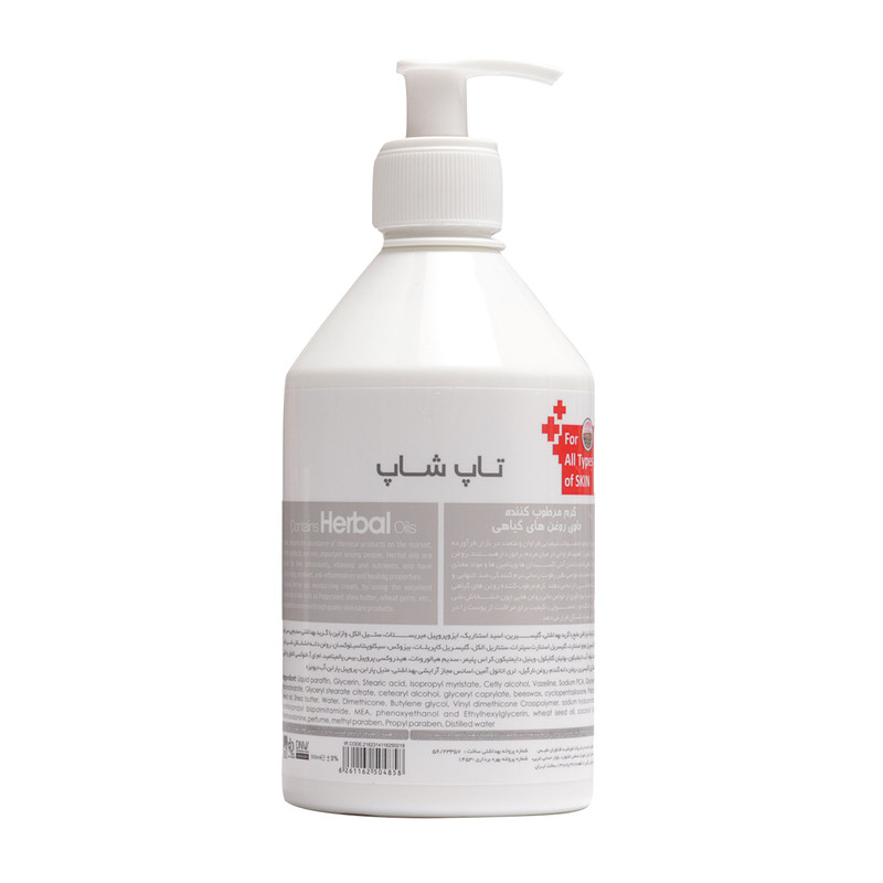 کرم مرطوب کننده تاپ شاپ مدل روغن گیاهی حجم 500 میلی لیتر