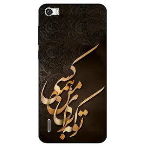 Megafone Typography 6735 Cover For Honor 6