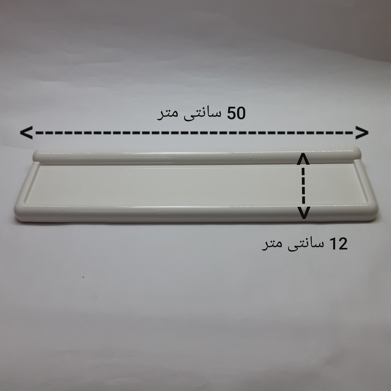 شلف دیواری مدل آتاژور