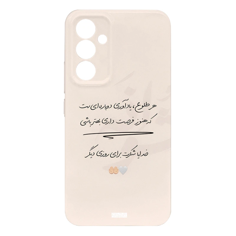 کاور قاب موبایل علوی مدل HML مناسب برای گوشی موبایل سامسونگ Galaxy A54