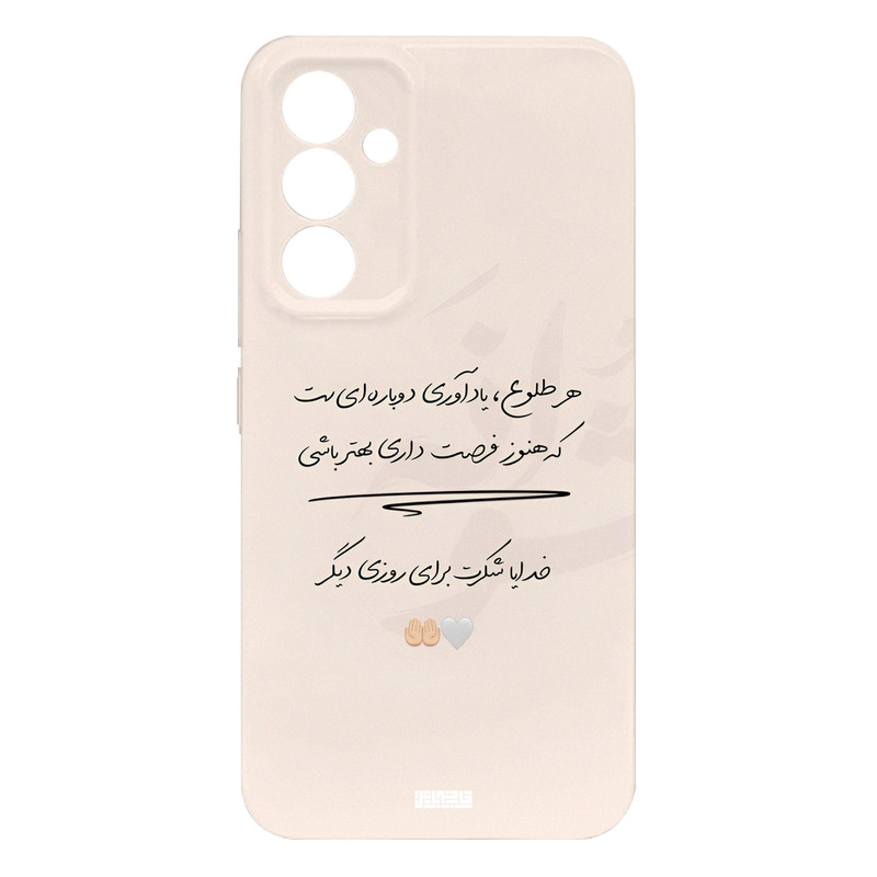 کاور قاب موبایل علوی مدل HML مناسب برای گوشی موبایل سامسونگ Galaxy A54