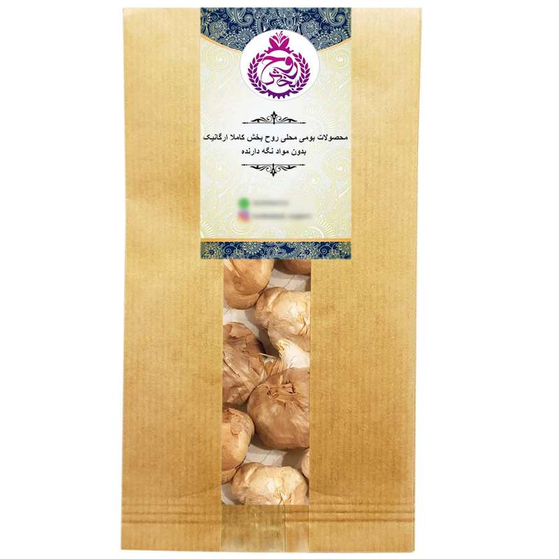 سیر سیاه فراوری شده روحبخش - 250 گرم