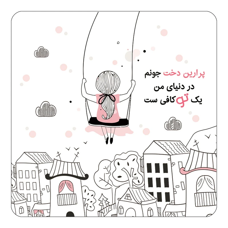 مگنت کاکتی مدل عاشقانه طرح اسم پرارین دخت کد mn36171