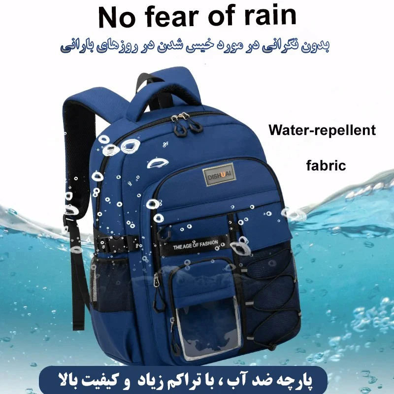 عکس شماره 8 : کوله پشتی مدرسه دیشوای مدل 54961