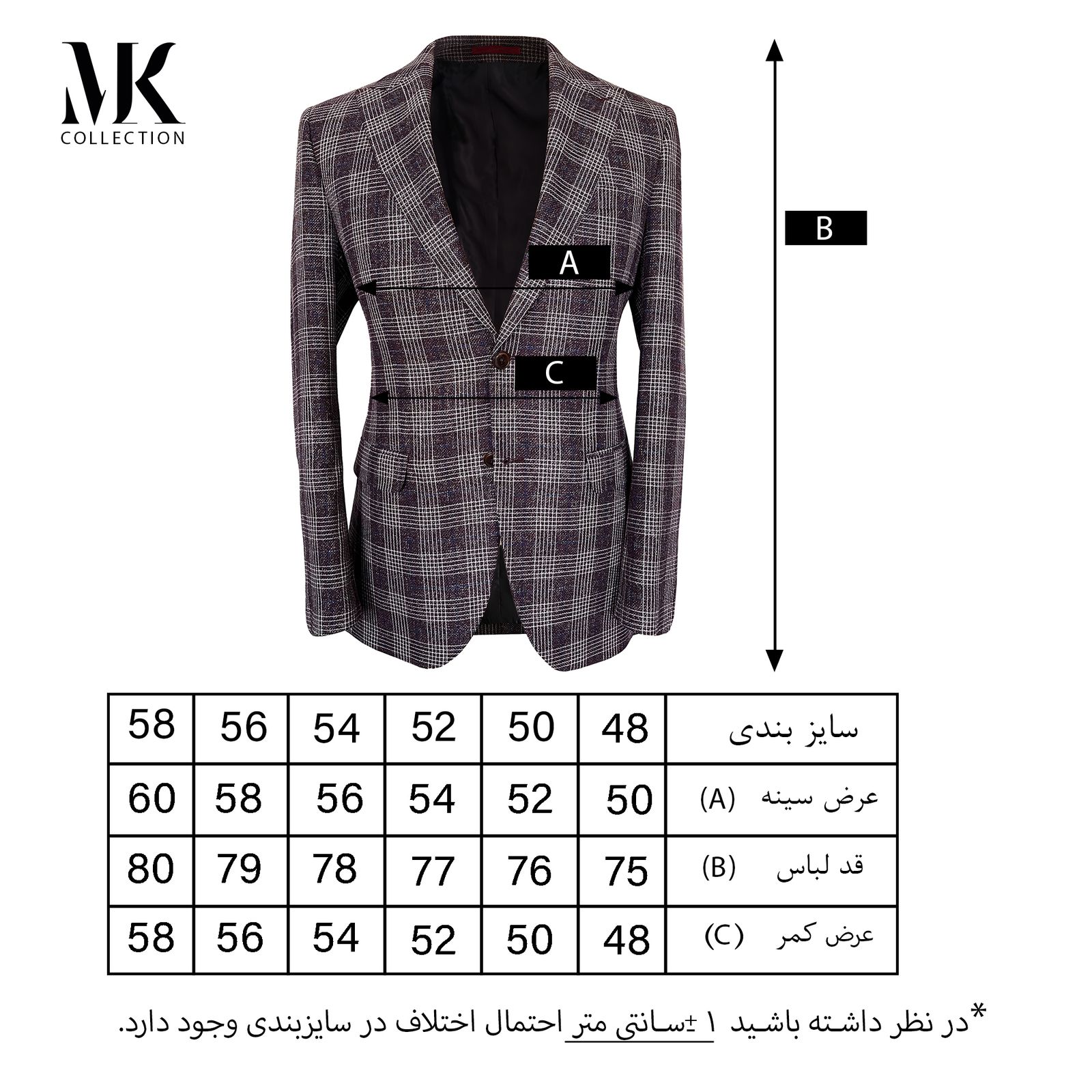 کت تک مردانه ام کی کالکشن مدل یقه کنت دو دکمه -  - 4