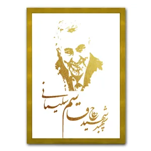 تابلو نقاشی ورق طلا مدل قلم شهید قاسم سلیمانی کد 6299