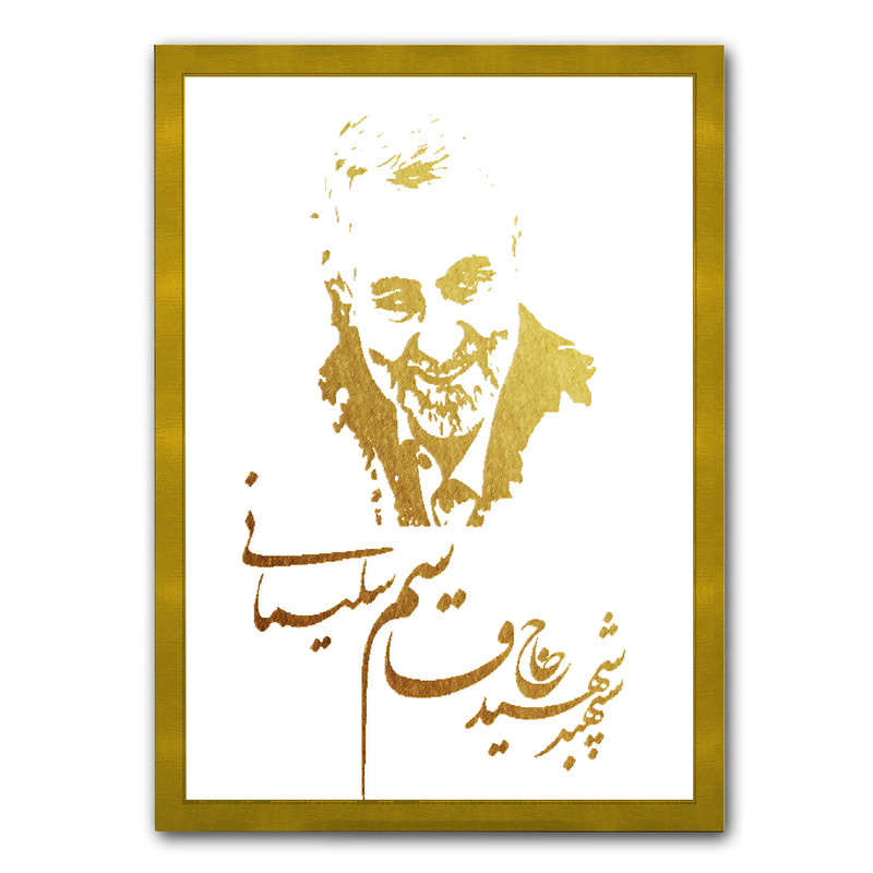 تابلو نقاشی ورق طلا مدل قلم شهید قاسم سلیمانی کد 6299