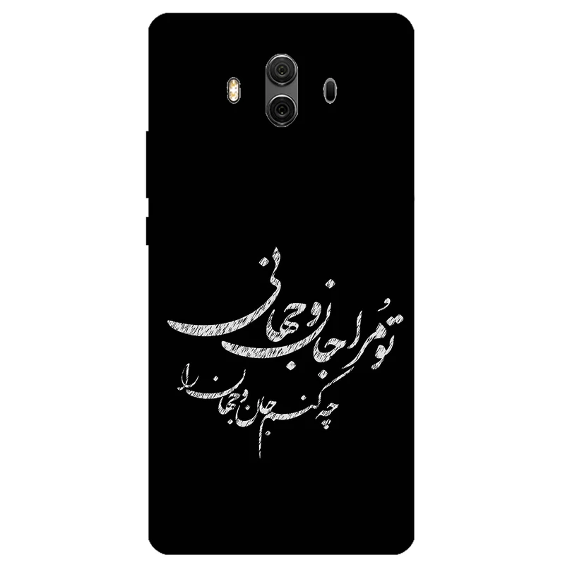 کاور مگافون طرح تایپوگرافی مدل 2388 مناسب برای گوشی موبایل هوآوی Mate 10