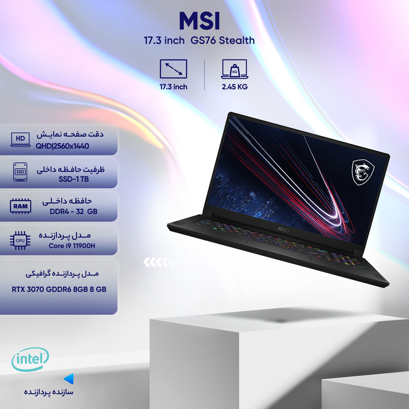 لپ تاپ 17.3 اینچی ام اس آی مدل GS76 Stealth لپ تاپ 17.3 اینچی ام اس آی مدل GS76 Stealth