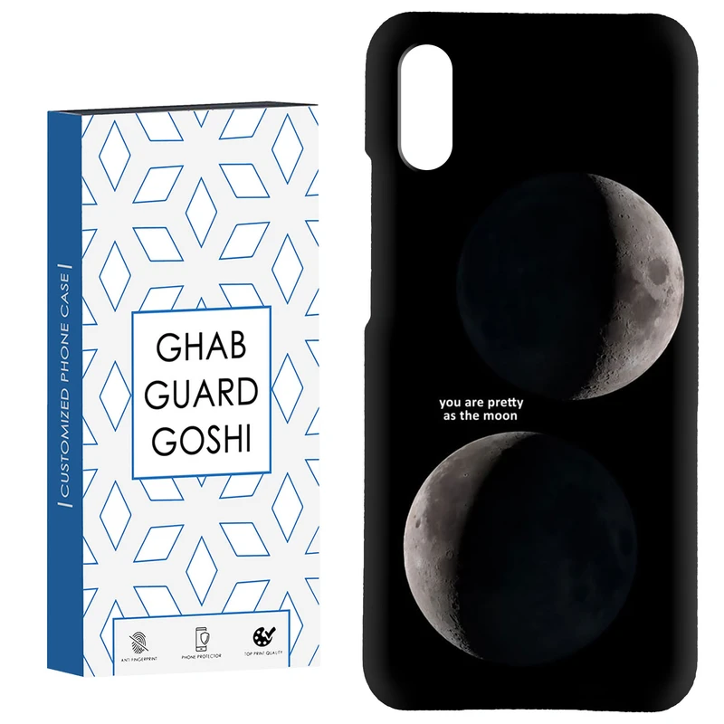 کاور قاب گارد گوشی طرح ماه کد Dimo-078 مناسب برای گوشی موبایل شیائومی Redmi 9A / 9i