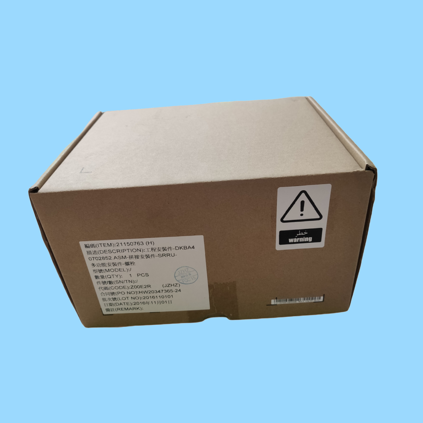 برچسب هشدار آسانکار طرح خطر مدل W1 بسته 100 عددی