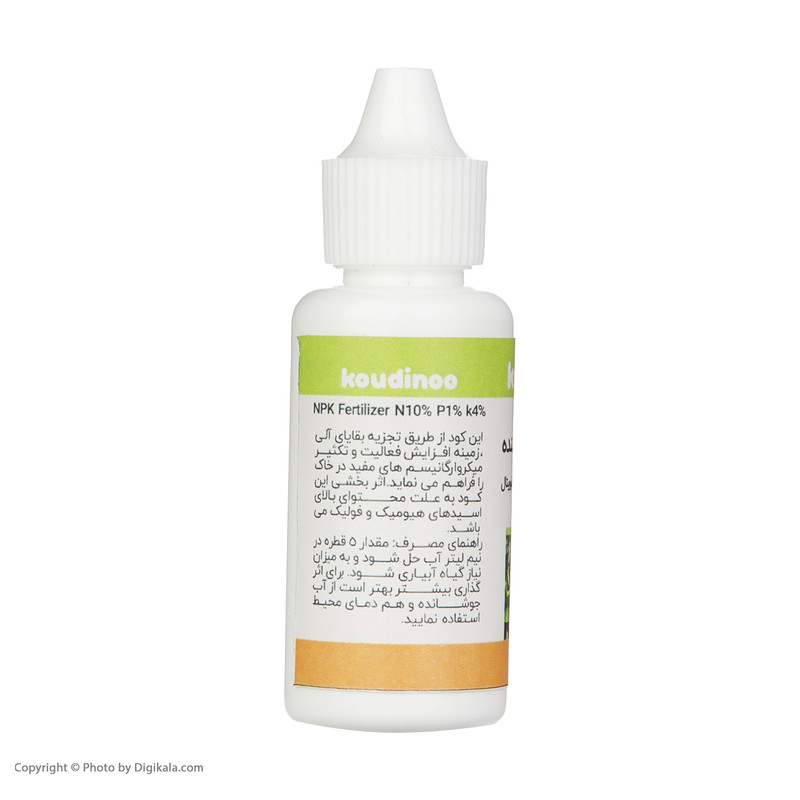 کود مایع احیا کننده و تقویت کننده خاک کودینو مدل Ekovital حجم 30 میلی لیتر کود مایع احیا کننده و تقویت کننده خاک کودینو مدل Ekovital حجم 30 میلی لیتر