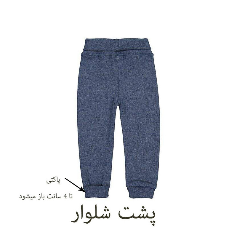 شلوار بچگانه بامشی مدل B-132 رنگ آبی تیره