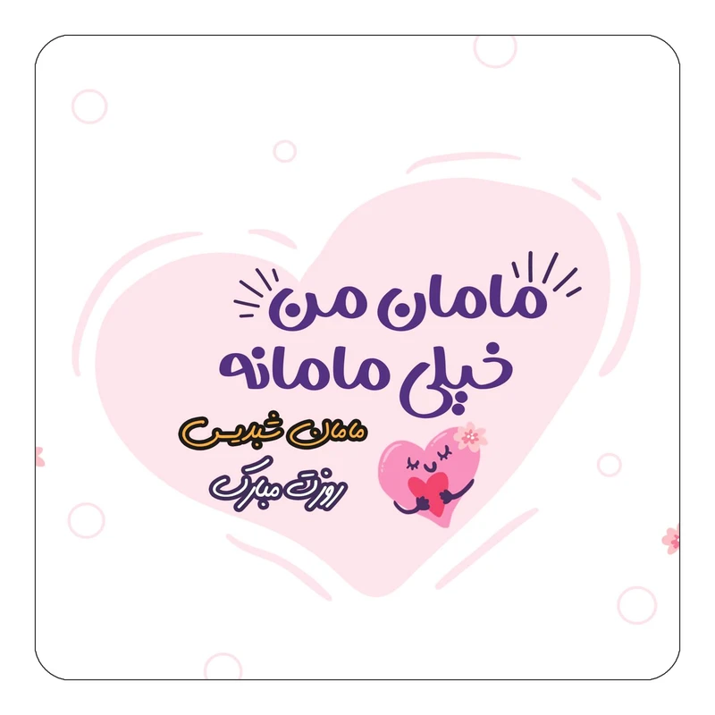 مگنت کاکتی طرح اسم شبدیس مدل روز مادر کد mg79615