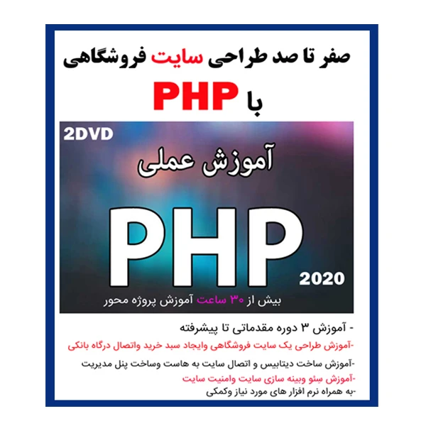 عکس شماره 3