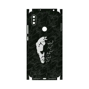 MAHOOT Ahmad-Shamlou-FullSkin Cover Sticker for Xiaomi Redmi S2