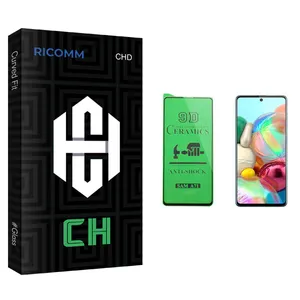 Ricomm CH glass Ceramics Screen Protector For Samsung Galaxy A71 سامسونگ