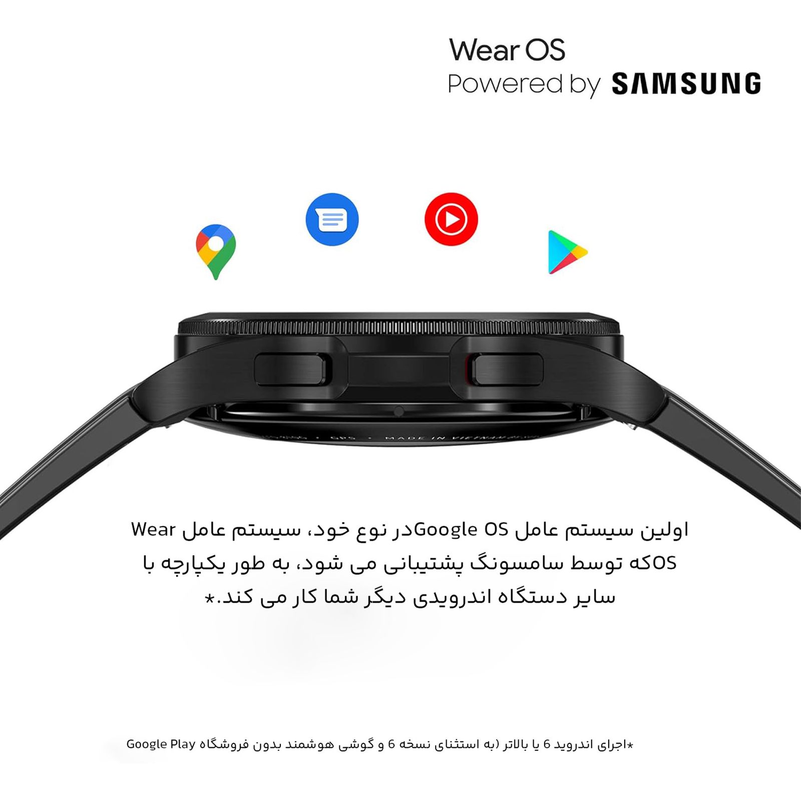 ساعت هوشمند سامسونگ مدل Galaxy Watch4 Classic 42mm  بند سیلیکونی -  - 20