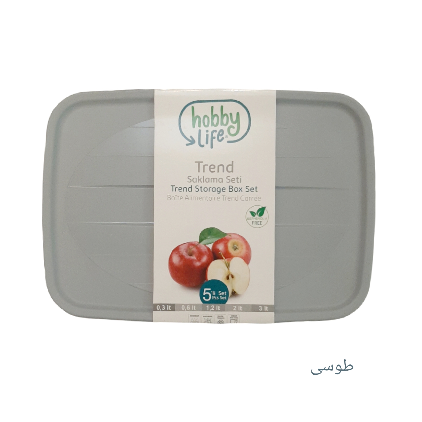 ظرف نگهدارنده هوبی لایف کد 021013 مجموعه 5 عددی ظرف نگهدارنده هوبی لایف کد 021013 مجموعه 5 عددی