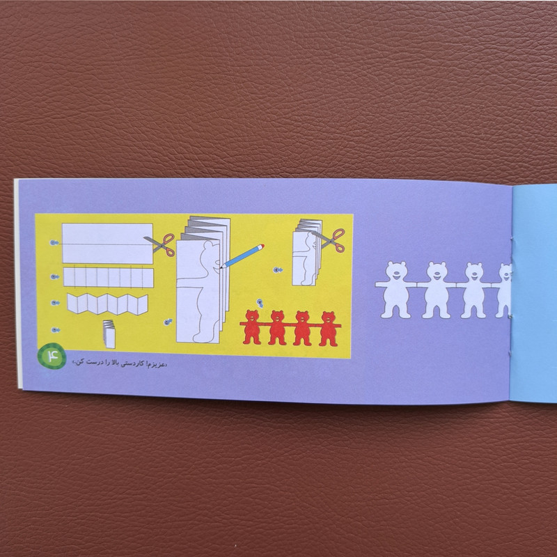 دسته چک تشویقی طرح پسرانه مجموعه 2 عددی