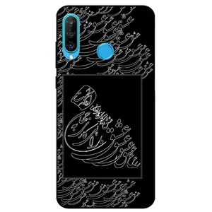 Megafone Love Typography 1367 Cover For Huawei P30 Lite / Nova 4E