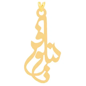 آویز گردنبند طلا 18 عیار زنانه الن نار مدل آويز   نيلوفر کد ELN31373