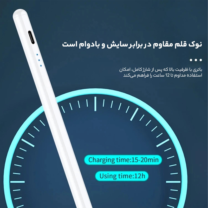 قلم لمسی مدل KSC-1160