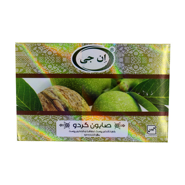 صابون شستشو ان جی مدل گردو وزن 100 گرم