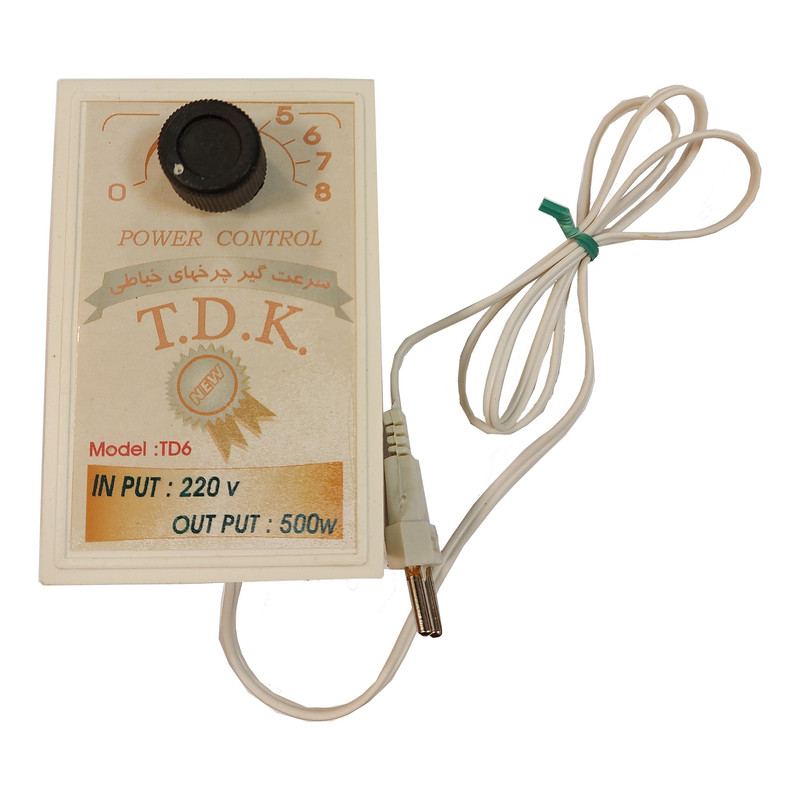 سرعتگیر چرخ خیاطی مدل T.D.K