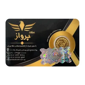 ربع‌سکه طلا بهار آزادی طرح جدید سال ضرب بعد از 1386 - سکه پرواز