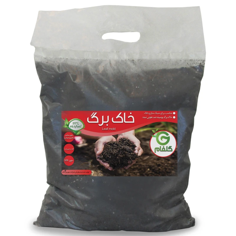 خاک برگ گلفام مدل GB08 حجم 8 لیتر