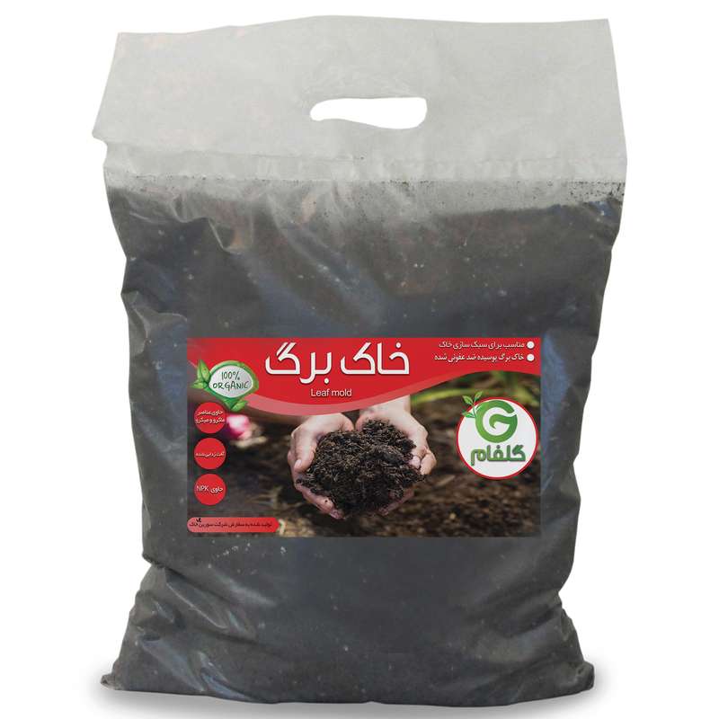 خاک برگ گلفام مدل GB08 حجم 8 لیتر