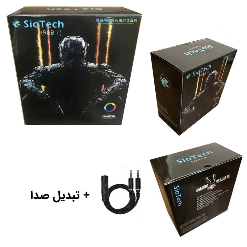هدست مخصوص بازی سیوتک مدل X20 RGB