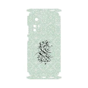 MAHOOT Nastaliq_3-FullSkin Cover Sticker for Xiaomi 12