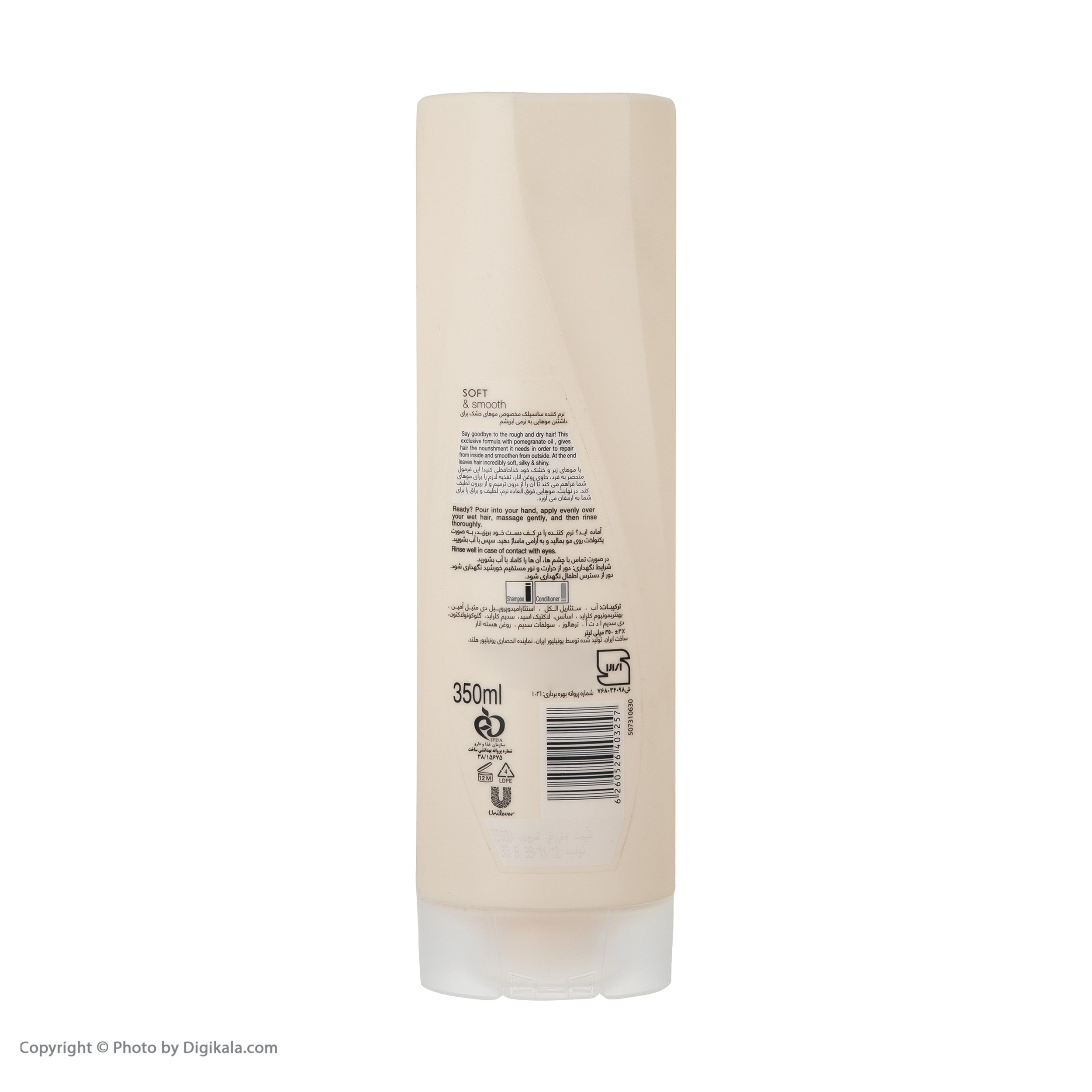 نرم کننده موهای خشک سانسیلک مدل Soft & Smooth حجم 350 میلی لیتر نرم کننده موهای خشک سانسیلک مدل Soft & Smooth حجم 350 میلی لیتر