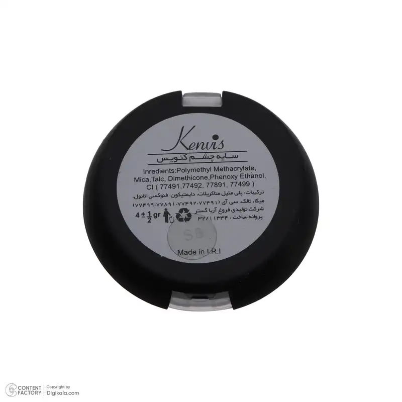 سایه چشم کنویس شماره s8