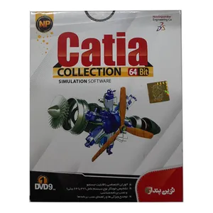 نرم افزار Catia Callection نشر نوین پندار