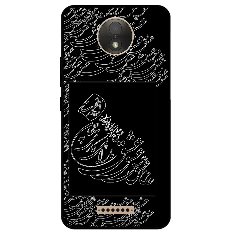 کاور مگافون طرح تایپوگرافی عشق مدل 1367 مناسب برای گوشی موبایل موتورولا Moto C Plus