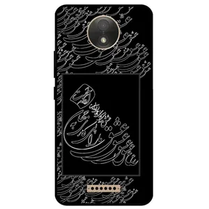 Megafone Love Typography 1367 Cover For Motorola Moto C Plus