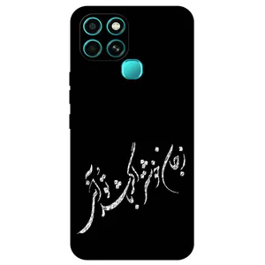 Megafone Typography 2389 Cover For Infinix Smart 6