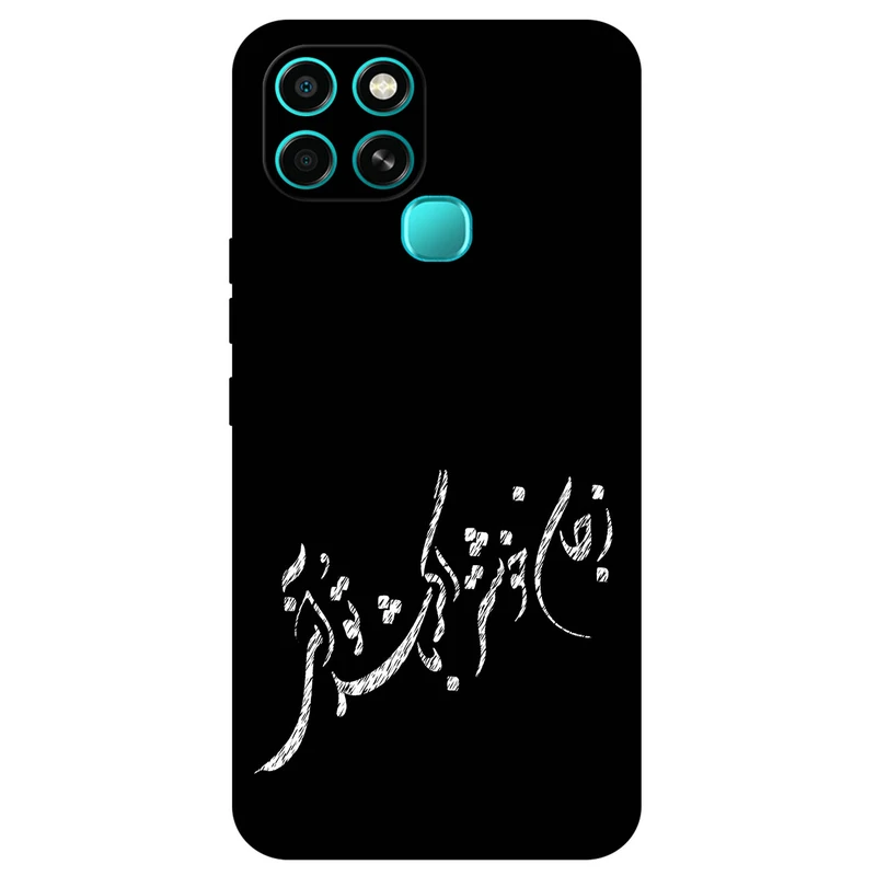 کاور مگافون طرح تایپوگرافی مدل 2389 مناسب برای گوشی موبایل اینفینیکس Smart 6