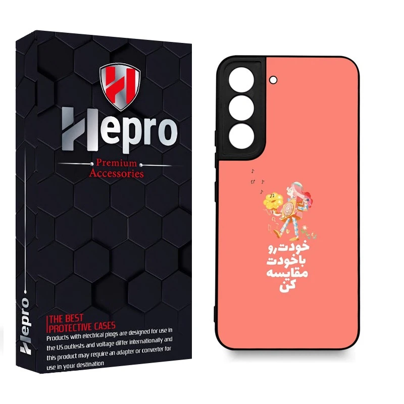 کاور هپرو طرح فانتزی مدل TPU مناسب برای گوشی موبایل سامسونگ Galaxy S21 PLUS